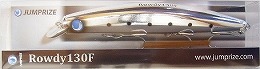 ジャンプライズ　ロウディー130F　#17　超フルメッキMSP